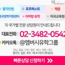 카플란영어전문학원 이미지