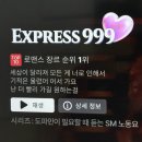 ~20250615 내맘대로 네잎클로버