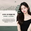 메이린의원 이미지