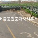 신정리민박 이미지