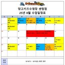 망고 키즈수영장 센텀점 이미지