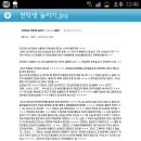 전학생 이미지