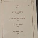 이헌한우 두번째이야기 이미지