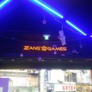 짱게임존 이미지