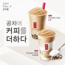 더하다커피