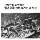 아이스바닐라라떼