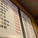 신길장어 이미지