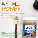 원 아이스(one ice)
