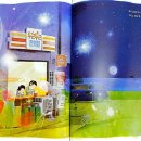 그림책 놀이터 Ⅰ 이미지