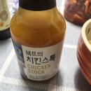 저녁은~치킨 이미지