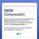 (주)메디텍솔루션 이미지