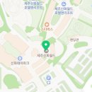 신세계사이먼제주점구호