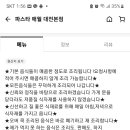 파스타예요 대전동구본점 이미지