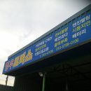 영우모터스 이미지