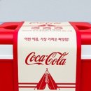 아이스몰마트