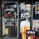 치킨신드롬명륜점