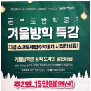 써밋수학교습소 이미지