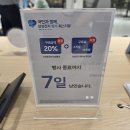 A37 | 시흥프리미엄아울렛 삼성스토어 신시아점 갤럭시 A37 5G 구매 후기｜삼성전자 감사 페스티벌 혜택까지!