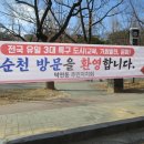 동성공원 이미지