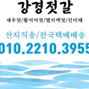 이신축산 이미지