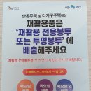 서림동 주민센터 이미지
