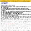 미래텍 이미지
