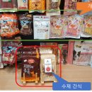 홍은애견미용 이미지