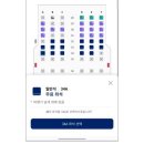 483 | #1. 베트남 푸꾸옥 여행 :: 대한항공 KE483 특별 기내식 후기