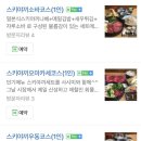 오비야