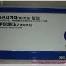 부산 해운대 장산(10.10.23...87매) 이미지