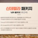 맑은누리의원 이미지