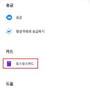유스탭 이미지