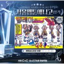 서초애니스타만화학원