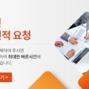 성산회계법인 - 창원시 성산구 중앙대로 225 | 성산회계법인