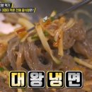 그냥밥집 이미지