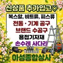 아성종합상사 네이버블로그