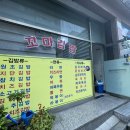 심곡동우체국 이미지