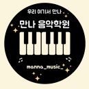제제레이미술학원