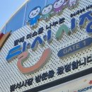 고향김밥칼국수 이미지