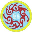 인천예술고등학교 | 인천예술고등학교 피아노과 입시 렛슨 | 인천예고 피아노 입시반 모집 초6 중1 중2 중3