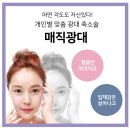 얼굴선성형외과의원 이미지