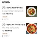 마라하오 영등포점 네이버블로그