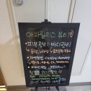 아마릴리스뷰티