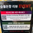 돈향 네이버블로그