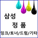 P-6210 쇼핑하우