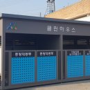 클린하우스 이미지