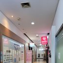 신도림제일약국 이미지