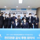 한진카써비스 스포츠서울