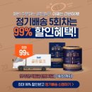 골든몰