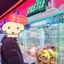 인덕3길-1 | 소중한 만남의 기록: 장거리 연애, 아버지 귀국맞이, 부모님생신파티 고향 먹부림